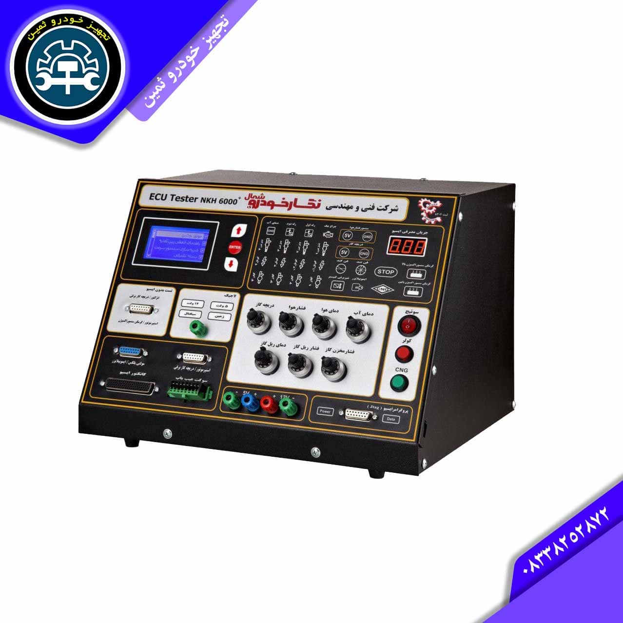 تسترایسیو 6000+نگارخودرو
